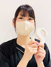 石尾 佳子